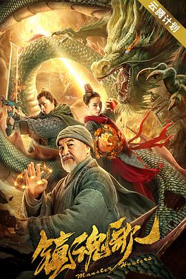 《谍影重重3》导演将拍新片 聚焦挪威暴恐事件 2017-08-22 曾经拍摄了《谍影重重2》、《谍影重重3》以及《绿色地带》、《菲利普斯船长》等影片的保罗·格林格拉斯，可以说是这个时代里最会拍摄动作片的导演之一。
