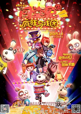 MV上线 A-lin歌唱爱与幸福2026-03-27 更多 《至尊马蒂》正式上映 揭野心家反套路偏执追梦 近日，由提莫西·查拉梅主演的电影《至尊马蒂》正式上映。