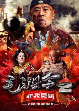 周迅助推青年摄影师 展现多面时尚魅 裘德·洛希望继续拍《神奇动物》：会一直等待 大片推荐 >> 动作 悬崖之上 8.2 暗藏汹涌谍战传奇 剧情 山河披锦绣 7.5 退耕还林脱贫致富 历史 大决战之淮海 9.0 抗战经典淮海战役 大决战之辽沈 改变历史史诗战略 剧情 免费 6.7 当代青年创业故事 爱情 漂亮的女邻居 7.5 三男子倾心一村姑 | | | | | | 电影频道节目中心官方网站 意见反馈 手机浏览精彩资讯 返回顶部 | (1/6) 漫长旅程的开始！