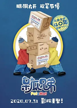 有消息称，综艺《青春有你3》中的几位人气选手将加盟，同时公布了他们分饰的角色。