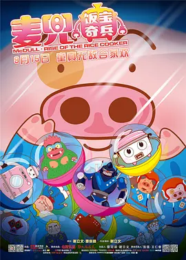莱昂纳多出席时尚活动 和马丁·斯科塞斯同亮相 2013-10-25 当地时间10月24日，纽约，一众明星出席每年都在这一天举办的乔治·阿玛尼日。