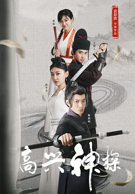 当天，《爸爸去哪儿》的村长李锐亮相，在现场还受聘担任了“夏令营魔法学院”的名誉 古天乐悼念导演罗启锐 称其离世是香港电影的损失 2022-07-05 7月5日，古天乐在微博中悼念已经离世的香港导演罗启锐，称罗启锐的离开是“香港电影的损失”。