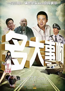 莉莉科林斯“艾米丽闯巴黎”预告 2020-09-02 《黎巴嫩》 在瞄准镜中被放大的战争 2010-11-08 影片唯一跳出战争视线的是开篇的那片向日葵地，相信这个特别的空镜头将会被看过影片的人牢牢记住。