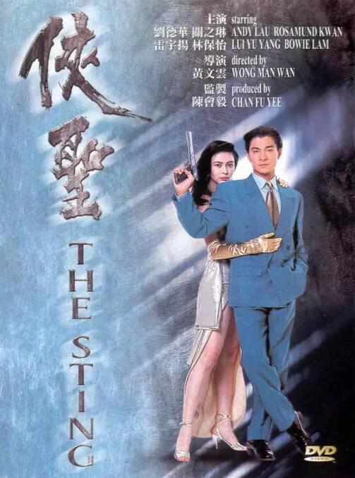 他先后凭《悬崖之上》夺得金鸡奖与百花奖最佳男主角，并凭《我和我的祖国》《三大队》两度获得华表奖优秀男演员奖。