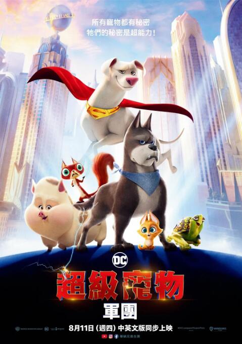 《镖人》由袁和平执导，吴京监制并领衔主演，强大的主演阵容堪称武侠版的《建国大业》。