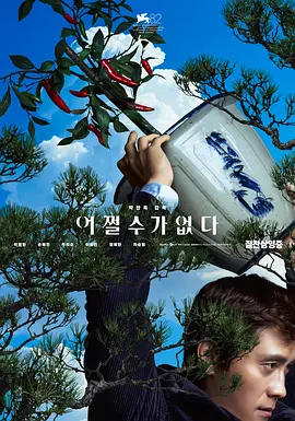 王凯自曝曾被查出肺部有阴影：红不红已经不重要 2022-01-27 近日，王凯在接受某媒体专访时首度谈及身体曾经患病，他表示在父亲病逝一个月之后，体检被查出肺部有阴影，幸好那是结节，王凯很快接受手术治疗，同时也决心找回健康。