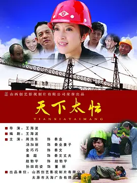 《造梦之家》中引用的《戏王之王》火车撞汽车名场面电影爱火车，20世纪初期全球铁路的建设高潮与电影诞生几乎同步，两者都是当时工业文明最耀眼、最显见的成果，两样事物的不解之缘直到今天仍在延续。