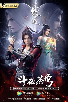 近日，欧阳靖全球首唱电影推广曲，以原创歌曲《零》助阵《英伦 成龙布鲁斯南双雄飙戏 《英伦对决》揭秘北爱内幕 2017-10-12 由马丁·坎贝尔执导，成龙、皮尔斯·布鲁斯南、刘涛、梁佩诗领衔主演的国际动作大片《英伦对决》正在全球热映。