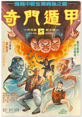 ”精彩看点：1965年港版《西施》 []独家原创稿件，未经授权不得转载，违者将追究其相关法律责任 标签： 星播客王影璐熊猫计划之部落奇遇记 ： 相关新闻 《熊猫计划2》曝片段 熊猫胡胡成龙温情告别部落2026-03-06 《熊猫计划2》正片片段 乔杉抽签名场面欢乐上演2026-02-26 《熊猫计划2》发布全新预告 成龙于洋擂台决战2026-02-22 春节档票房破45亿 《熊猫计划2》成龙献上合家欢2026-02-22 《熊猫计划2》曝预告 成龙乔杉变熊猫笑翻全家！