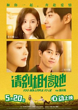 《圣诞玫瑰》香港首映 三帝两后力撑导演杨采妮 2013-05-16 5月15日，郭富城、桂纶镁、张震、梁咏琪、莫文蔚、李心洁、李克勤等人出席杨采妮首部执导的电影《圣诞玫瑰》的首映。