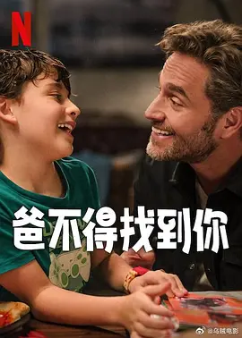 华纳兄弟探索旗下拥有HBO Max、华纳影业、DC宇宙、《哈利·波特》系列等顶级内容IP，是流媒体行业最稀缺的战略资产之一。