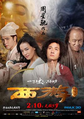 厅的平均上座率及观影人次跃居同期榜首。