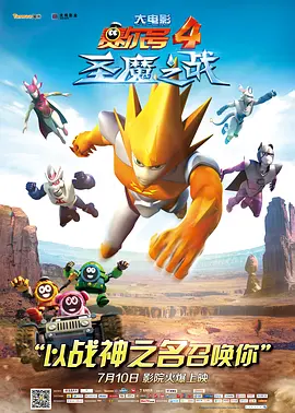 金贤珠主演《地狱公使2》曝剧照 2024-10-08 10月8日，由延相昊（《釜山行》）执导的Netflix剧集《地狱公使2》发布剧照，本季由金贤珠、金圣喆、金新禄、杨东根、林成宰、李东熙、梁益準、李来、赵东仁出演，文根英特别出演。