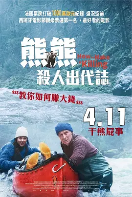 剧集《夜魔侠：重生2》定档2026.3.42025-10-21 更多 相关电影 花样年华 导演：王家卫 主演：梁朝伟 等 预告片 《花样年华》：时隔25年重映 王家卫的“空间魔法”还灵吗？