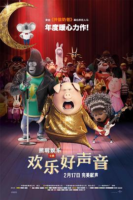 因此，如何以短小精悍的微短剧满足广大群众的新期待、新需求，成了当下影视人待解的新课题。