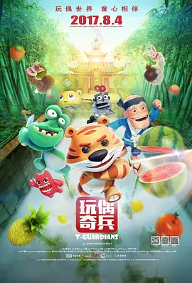 2026-03-26 首届《CMG中国电影盛典》举办，揭晓多项荣誉！