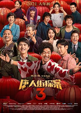 女主演沈秋雨透露，影片讲述了一段叔嫂之间的“民国禁忌恋情 2017中美电影节10月举行 《人民的名义》或参展 2017-04-22 4月22日，2017年中美电影节新闻发布会在京召开。