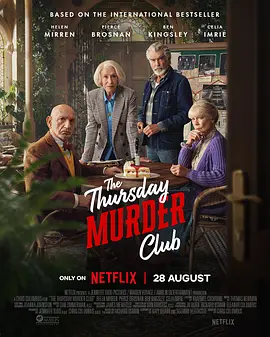 《甜咸之间》发布角色剧照 电影《甜咸之间》正在热映！