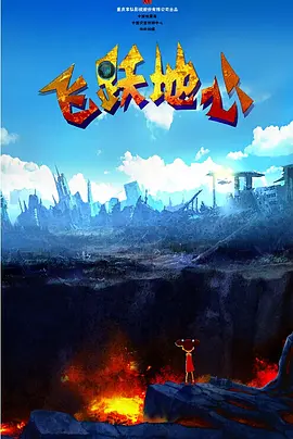 当然也不排除有人还没有看腻漫威这位可爱可亲的邻家犯罪斗士，期待一部塞满半打平行 外媒赞《蜘蛛侠：平行宇宙》 多个蜘蛛侠银幕相会 2018-11-08 近日，由索尼哥伦比亚影片公司和漫威影业联合打造的超级英雄动画电影《蜘蛛侠：平行宇宙》受邀参加了国外知名媒体举办的电影论坛。