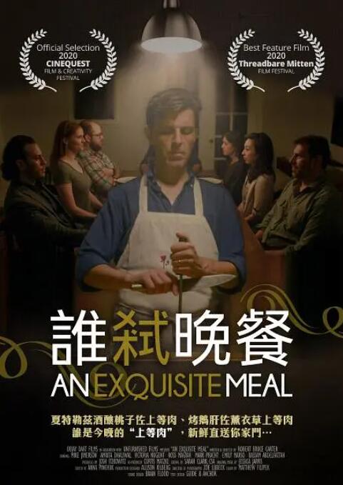 据悉，此片作为虎年开年第一部爱情题材的喜剧电影讲述了谢娜扮演的80后剩女娜娜如何用善良与睿智捍卫自己的爱情领域 《圣诞玫瑰》曝人物海报 桂纶镁、郭富城出场 2013-03-12 由徐克和张之亮监制，杨采妮初执导筒的年度话题电影《圣诞玫瑰》，继之前凭借一款“重口味预告片”令观众震惊之后，近日又推出四款人物海报，法庭戏当事人桂纶镁以性侵受害者身份“坐轮椅”出现、”禽兽医生“张震 高圆圆优雅干练亮相杭州 玫瑰花裙演绎冬日暖意 2013-12-30 12月28日，高圆圆一袭白色西装搭配玫瑰花裙亮相杭州，出席其代言的某洗发产品推广活动。