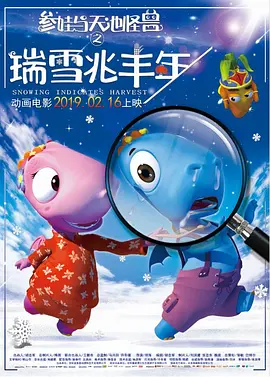 解析电影院线发展现状 2014-04-03 某网站百科中对于院线的定义：电影院线是指以影院为依托，以资本和供片为纽带，由一个电影发行主体和若干电影院组合形成的一种电影发行放映经营机制。