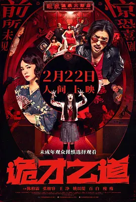 据报道，宋慧乔于2012年补缴约韩币35亿元（约合人民币1760万元）、权相佑于2020年补缴约韩币10亿元（约合人民币503万元），而近期演员朴熙顺则被追缴约韩币8亿元（约合人民币402万元）。