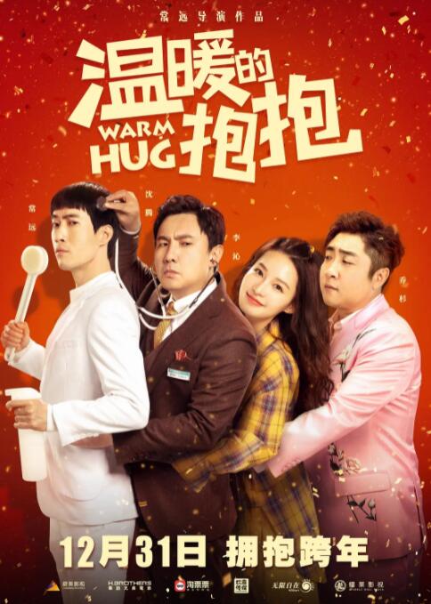 照片中，巨石身材傲人，胸肌瞩目，粗壮的两臂暴起青筋，“男友力”爆棚。