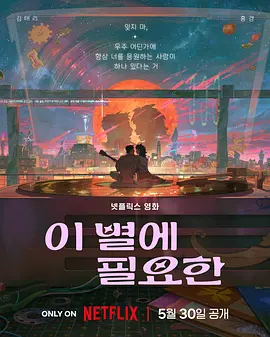 2026-02-22 热门新闻 食物和爱都不可辜负！