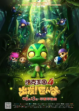 梅丽尔·斯特里普在影片中扮演女巫 霉霉抖森再撒狗粮！