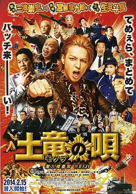 剧照展现了冰岛男星帕尔米·科马库尔饰演的克里斯托弗，和木村光熙饰演Miko 传奇合作!