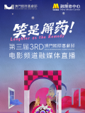 《山河为证》编剧：于鹏上映日期：2025年8月15日首部全景式展现中国人民抗日战争14年艰⾟历程的纪录电影。