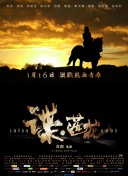 2019-08-26 《绝命毒师》电影版日前曝光海报和先导预告片，影片确定片名为《绝命毒师电影：续命之徒》（El Camino: A Breaking Bad Movie，暂译），主要聚焦“小粉”杰西·平克曼的故事。