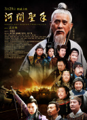 2020-01-13 曾凭借《阿甘正传》一举拿下奥斯卡最佳导演奖的美国导演罗伯特·泽米吉斯（Robert Zemeckis）将执导华纳科幻新作《Ares》。