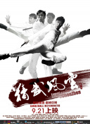 《洛奇4》导演剪辑版定档11.11上映 史泰龙操刀 2021-06-30 2020年暑期，史泰龙向外界宣布他正在忙于《洛奇4》导演剪辑版的工作。