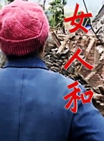 此次《浪浪山小妖怪》中的几个角色造型迥异，同时也都有着很独特和丰富的性格，收获了大量粉丝的喜爱。