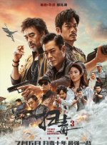 活动现场，佘诗曼与剧中“死对头”马国明亲密合照。