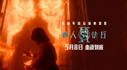 电影《食神》剧照04奇奇怪怪可可爱爱的怪味豆CP本片另一大看点是张国荣与袁咏仪的银幕聚首，二人是港片影迷津津乐道的经典CP。