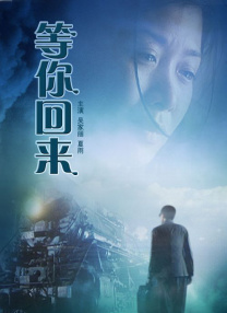 《我们的胜利——电影旋律中的抗战史诗》从经典抗战电影歌曲出发，以十首歌曲为切入点，从人物访谈、音乐解析、电影艺术等多个层面回溯那不屈的传奇。