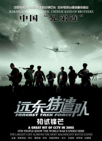 》海报弗兰肯斯坦的故事早已超越了玛丽·雪莱最初的设想，它像一个可以无限生长的生命体，吸纳着每一个时代的文化养分，在恐惧与悲悯之间不断缝合出新的意义。