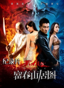 IP2026-03-18 《马说新语》斩获2026AI春晚优秀奖 AI赋能国潮文艺2026-03-17 电影频道3月6日播出电影《玛丽·雪莱》2026-03-06 佳片有约 | 《飓风营救2》：姜还是老的辣？！