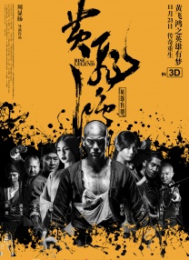 对话·伍允龙 | 这场鲜为人知的奇迹营救 他够血性!