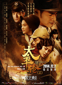 《唐人街探案》系列陈思诚曾说，周星驰导演的电影对他的创作影响很大，已经深埋在血液之中。