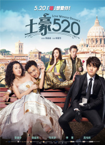 间谍惊悚剧《夜班经理》于2016年推出，是当年收视率最高的英剧，获得了两项艾美奖和三项金球奖，“抖森”凭借本剧获得第74届金球奖限定剧集类的最佳男主角奖。