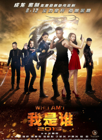 由于剧集制作成本较高，收视率也没有达到制作方的要求，《绊脚石》将正式“完结”。