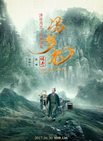 那姿态久久未起，仿佛一位刚刚交出答卷的学生，在静默中向师长与知音致以最朴素的敬意。