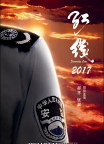 本就自带光环的二人，再加上啪姐一头似火红发在人群中更加抢眼。
