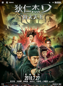 《惊蛰无声》现实更刺激 独家专访 宋木子专访|从“献声”到“参演”的圆梦之旅 王星专访：我的演艺事业像是一场马拉松 明星写真 去写真频道 王俊凯盛夏光年大片 展现一纪成长轨迹与艺术 啪姐性感登封！