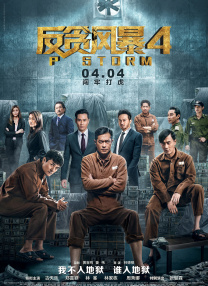 六大主演亮相《沉睡魔咒2》最新海报 2019-08-06 迪士尼童话改编真人电影《沉睡魔咒2：恶魔夫人》曝光最新海报，海报以黑白灰色调为主，六大主演悉数亮相。