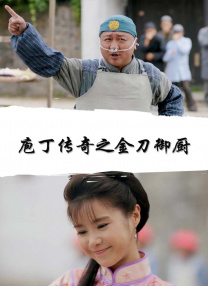 9月23日，该片在京举办庆功会，导演非行携主演孙红雷、郭富城、余男、邓家佳、倪虹洁、赵立新出席现场，向媒体及院线致谢 小李变身大猩猩面目全非 同时约会多位性感美女 2014-10-27 上周五，莱昂纳多·迪卡普里奥被目击与几位衣着暴露、身材火辣的性感美女相聚晚餐，只是，不知是为了防偷拍还是保持低调，衣着休闲的小李一直戴着猩猩的头套，把自己装扮成一个会行走的人猿，令人不知说什么才好。