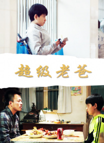 讲述同一世界观全新故事2025-10-21 马律师回归！